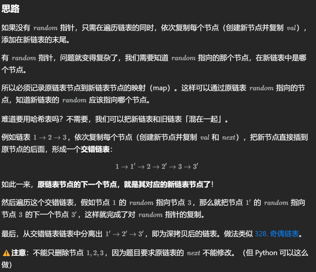 image-20250214162531181
